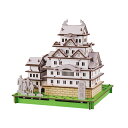 姫路城 パズル 紙製 PUSUPUSU 立体パズル 組立 ( 工作キット ペパークラフト ペーパーアート キット 城 段ボール 組み立て 作る 差し込むだけ 簡...