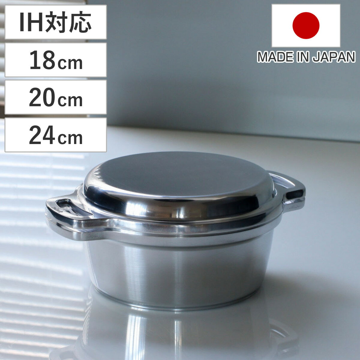 楽天市場】アルミ 無水 鍋の通販