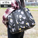 マザーズバッグ ジムトートバッグ ハンナフラ Hanna Hula 軽量 ( ママバッグ マザーバッグ トート 大容量 撥水 レディース メンズ ベビー 赤ちゃん ママトート 鞄 お出かけ 男女兼用 おしゃれ プレゼント )