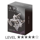 知恵の輪 ハズル キャスト エルク 難易度5 ( ちえのわ はずる パズル おもちゃ ゲーム 脳トレ 6歳 子ども 大人 キッズ 幼児 男の子 女の子 知育 玩具 勉強 教育 オモチャ 立体パズル おうち時間 プレゼント )