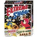 ボードゲーム エクストリーム将棋 ( ゲーム おもちゃ 将棋 テーブルゲーム ファミリーゲーム 子ども キッズ 6歳 小学生 男の子 女の子 知育 遊び パーテ...