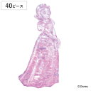 パズル 40ピース ディズニー クリスタルギャラリー 白雪姫 ( クリスタルパズル 立体パズル 雑貨 インテリア プレゼント ギフト キャラクター かわいい 組み立てパズル 立体 3D 知育 おもちゃ 子供 キッズ 誕生日 )