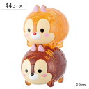 パズル 44ピース ディズニー クリスタルギャラリー ツムツム チップ&デール ( クリスタルパズル つむつむ 立体パズル 雑貨 インテリア プレゼント 組み立てパズル 立体 3D 知育 おもちゃ 子供 キッズ 誕生日 かわいい )