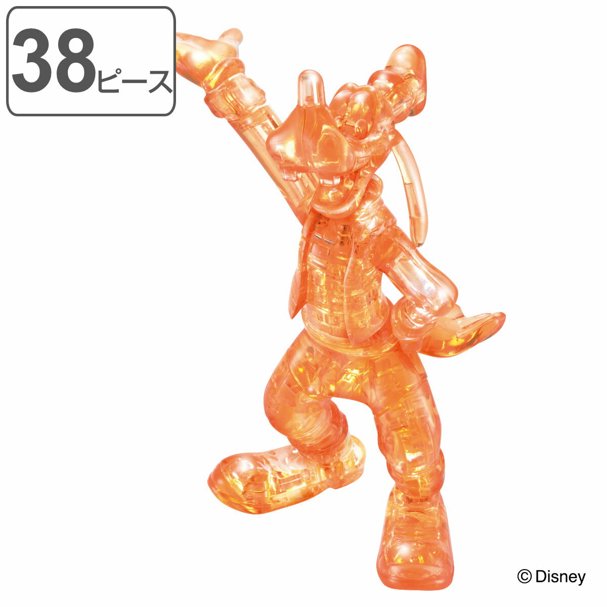 パズル 38ピース ディズニー クリスタルギャラリー グーフィー クリスタルパズル 立体パズル 雑貨 インテリア プレゼント ギフト キャラクター かわいい 組み立てパズル 立体 3D 知育 おもちゃ…