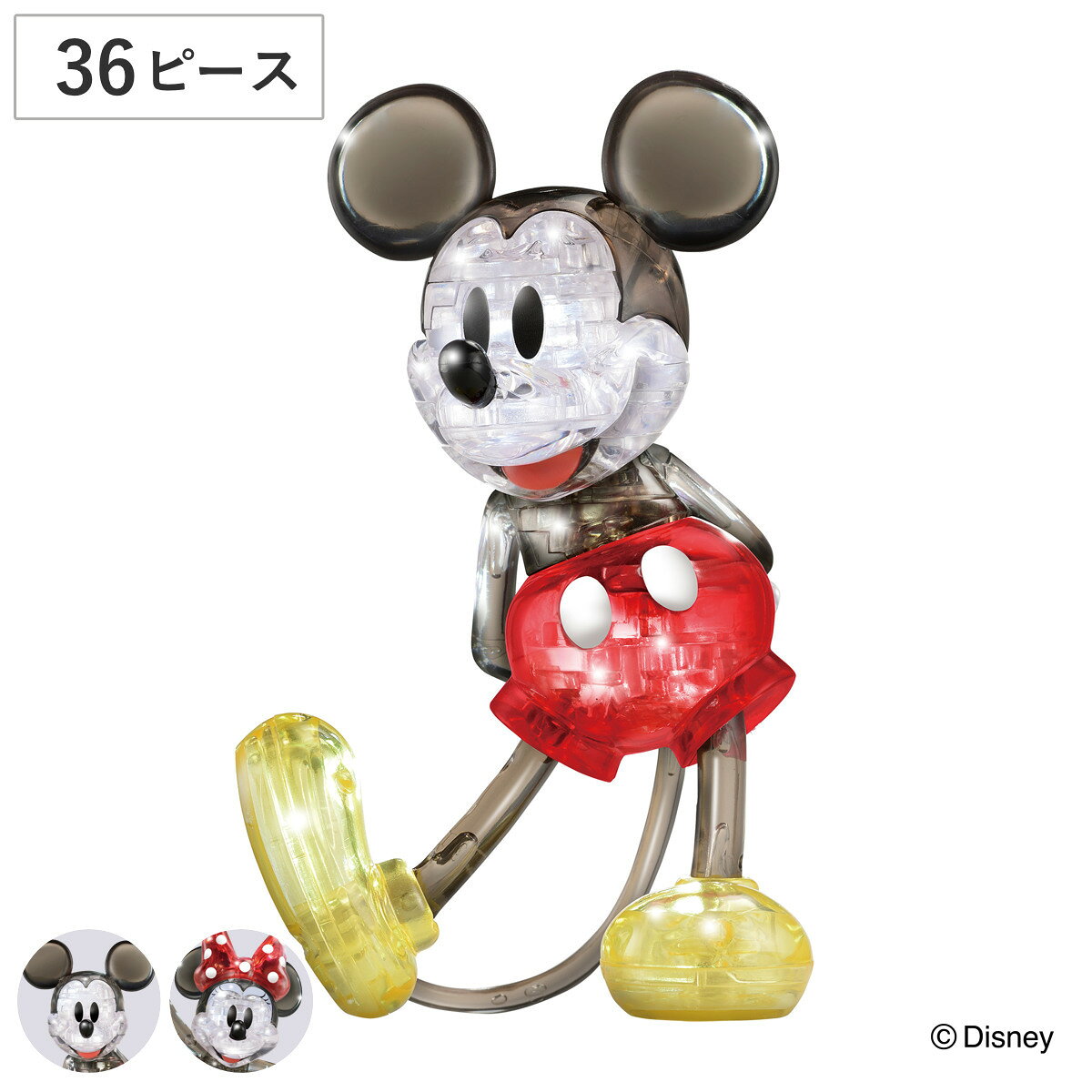 楽天市場】ミッキー おもちゃ（知育玩具・学習玩具｜おもちゃ）の通販