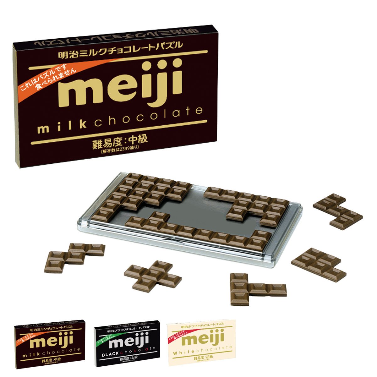 おもちゃ パズル 明治チョコレートパズル （ 明治ミルクチョコレートパズル 明治ブラックチョコレートパズル 明治ホワイ…
