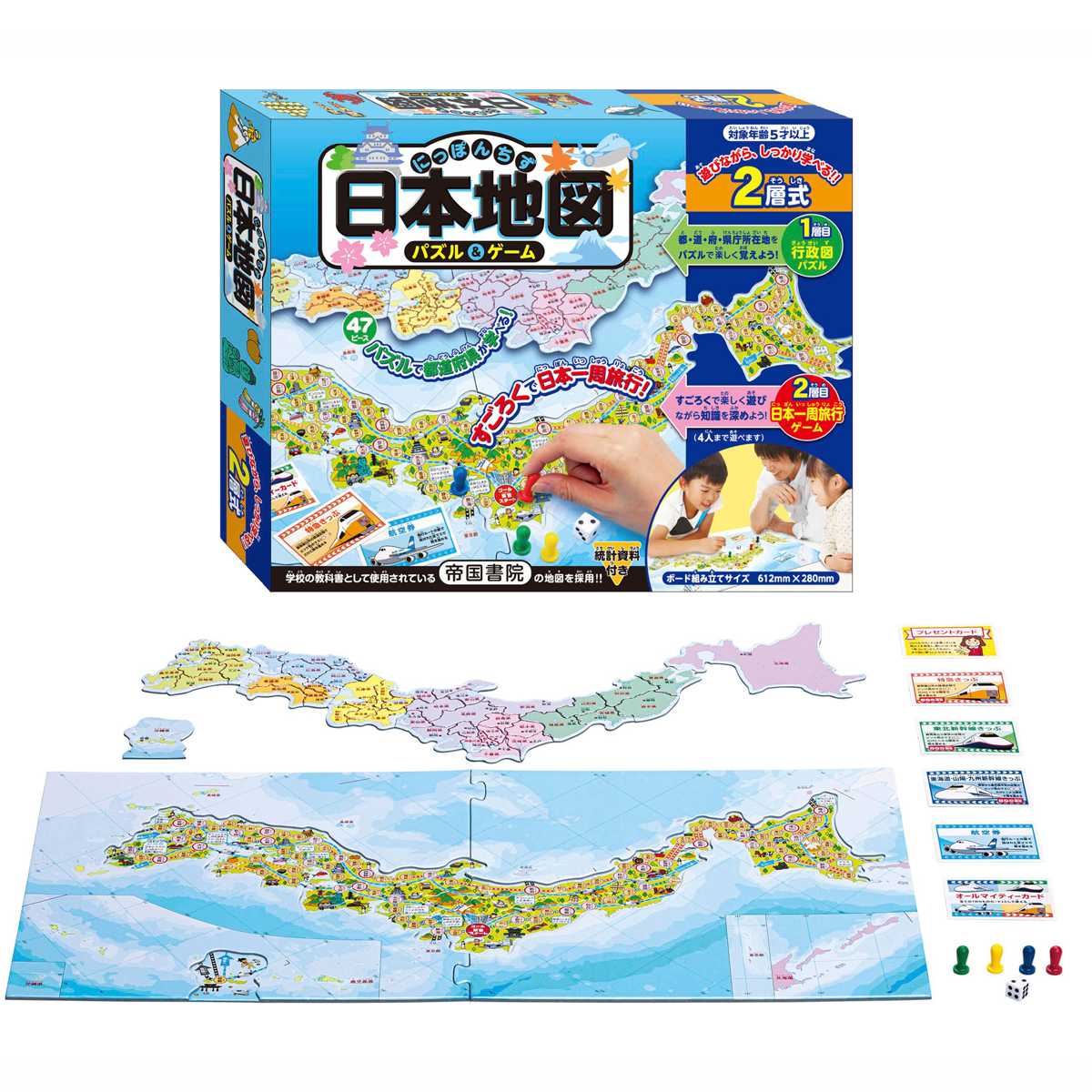 楽天市場】puzzle mapの通販