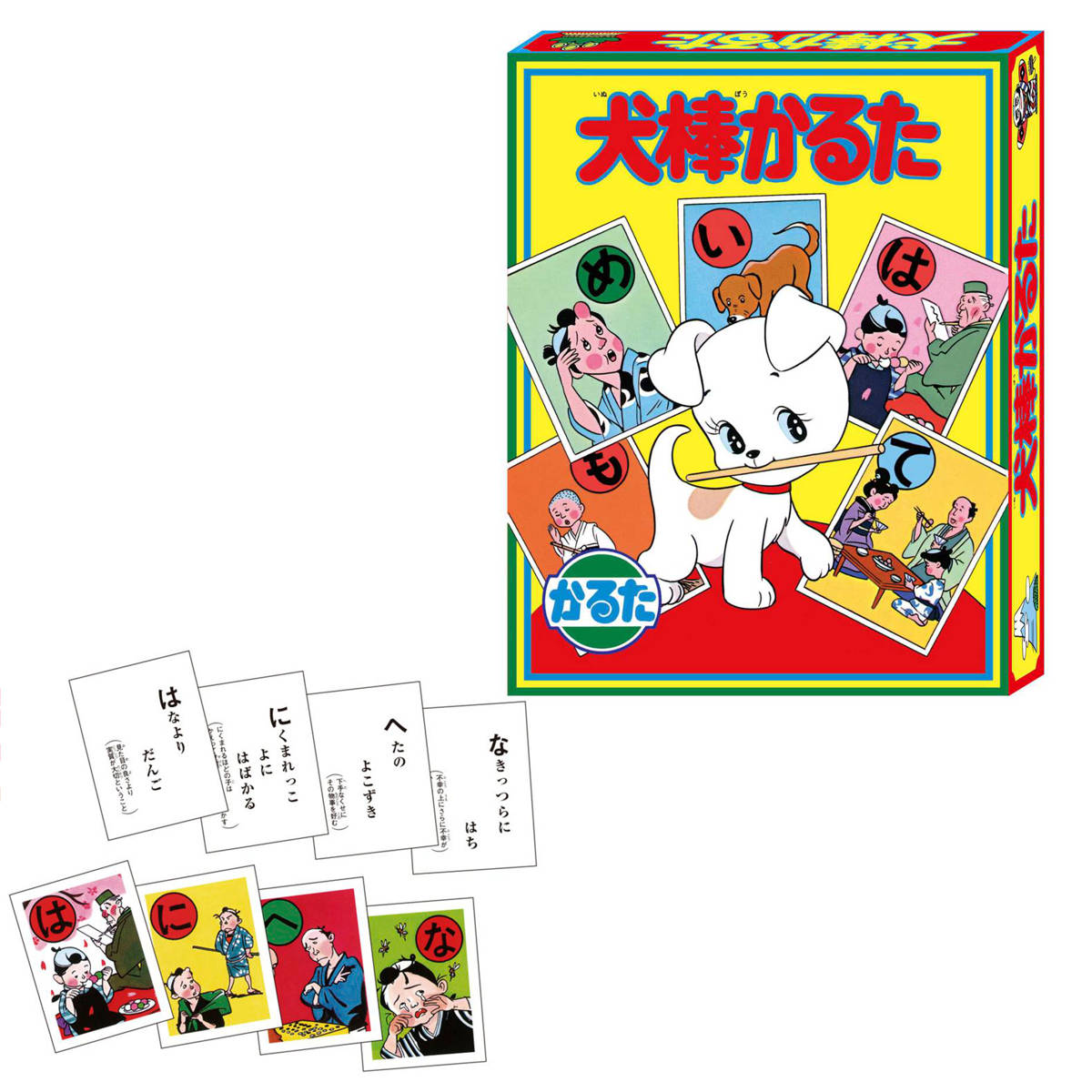 かるた 犬棒かるた カードゲーム （ ことわざ 知育玩具 玩具 おもちゃ カルタ 子供 幼児 室内遊び 勉強 教育 キッズ 男の子 女の子 おうち時間 知育 4歳以上 解説付き 絵かるた ）