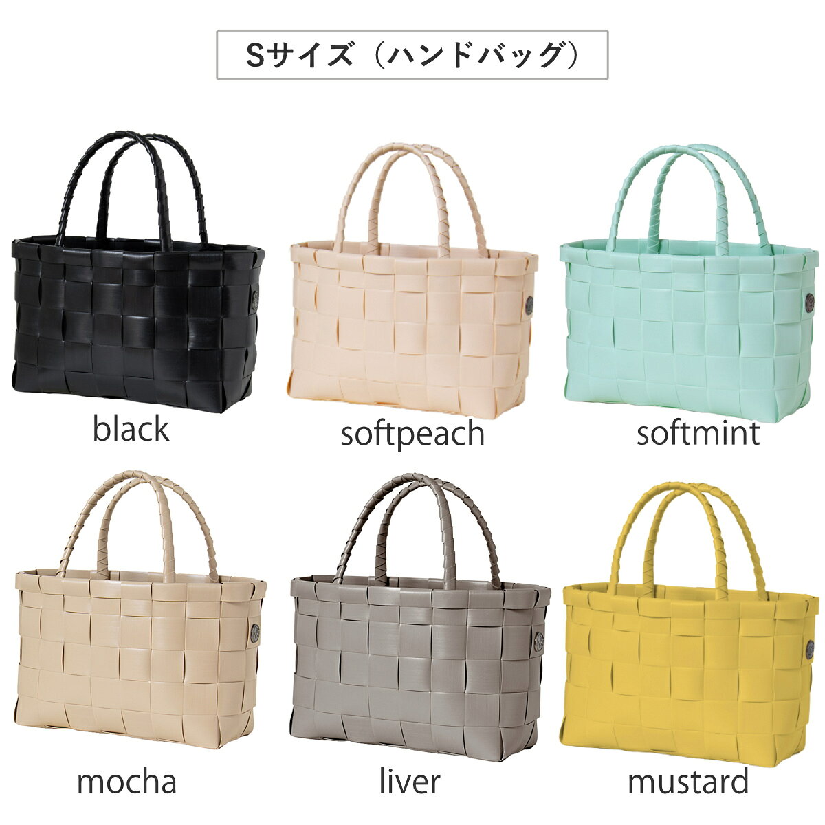 かごバッグ Handed By ハンデッドバイ MONACO NICE PARIS S～Mサイズ （ ハンドバ...