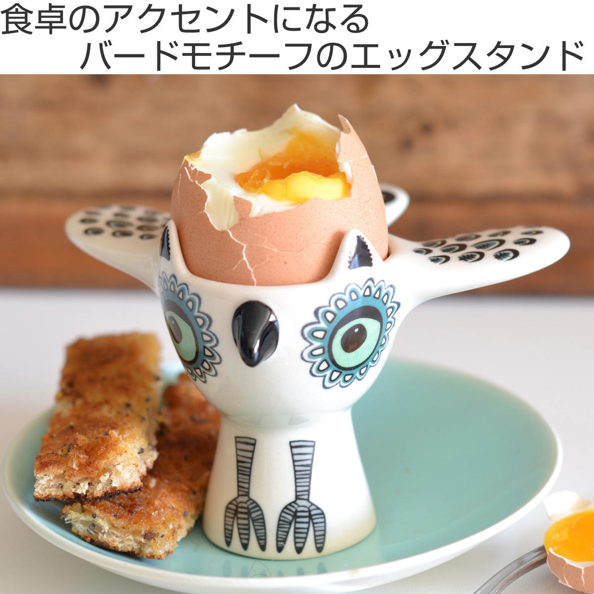 エッグカップ Hannah Turner Egg cups Owl フクロウ （ ハンナターナー エッグスタンド 陶器 卵立て 食器 朝食 ゆで卵 小物入れ 小物収納 鳥 ふくろう エッグポット たまご立て タマゴ立て ゆでたまご 鍵置き アニマル グッズ 雑貨 ） 2