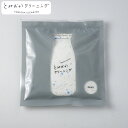 洗濯洗剤 とみおかクリーニング オリジナル洗濯用洗剤 プラス 小分パック ( 小分 粉末 洗剤 パック 携帯 少量 1回分 ランドリー プロユース 酵素 除菌 ...