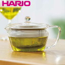 ハリオ 茶茶急須 禅 300ml 耐熱ガラス CHZ-30T ( HARIO 電子レンジ対応 きゅうす ティーポット 茶器 ポット ガラス 茶こし付き 茶漉し ...