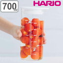 【先着】最大400円OFFクーポン有！ ハリオ 保存容器 700ml ビネガーズピクルスポット （ HARIO 耐熱ガラス 密閉 ガラス ピッチャー 冷水筒 食洗機対応 メモリ付き レシピ付き キャニスター ビネガードリンク 0.7L ガラス容器 ガラス保存容器 ）