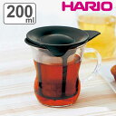ハリオ ワンカップティーメーカー 200ml 耐熱ガラス OTM-1 （ HARIO 食洗機対応 ティーカップ マグカップ フィルター付き 1人用 ストレーナー付き 取っ手付き 紅茶 お茶 ティー 1杯分 1人暮らし キッチン用品 キッチン雑貨 おしゃれ ）
