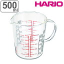 ハリオ メジャーカップ ワイド 500ml 耐熱ガラス ( HARIO 計量コップ メジャーコップ 熱湯OK 500cc ガラス製 電子レンジ対応 食洗機対応 ...