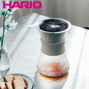 ハリオ コーヒーメーカー 400ml Glass Coffee Maker 耐熱ガラス （ HARIO 食洗機対応 ドリッパー コーヒーサーバー コーヒージャグ ブリュワー ステンレス エッチング加工 二重構造 ペーパーレス 目盛り付き おしゃれ ）