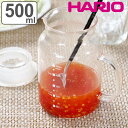 ハリオ 調味料入れ ガラスのたれ・ソースポット ガラスのある生活 日本製 ( HARIO 手作りソース 保存容器 タレポット 500ml 食洗機対応 電子レンジ...