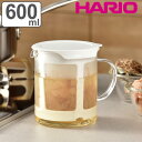 ハリオ だしポット 600ml 耐熱ガラス製 電子レンジ対応 食洗機対応 日本製 ( HARIO 出汁ポット カツオだし 出汁 レンジ だしとり お出汁 離乳食...