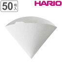 ペーパーフィルター ハリオ V60ペーパーフィルター01W 50枚入り 1〜2杯用 Zebrang ( HARIO コーヒー フィルター 50枚 白 扇形 台形...
