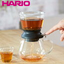 ハリオ ティードリッパー サーバーセット 350ml ラルゴ 耐熱ガラス ( 食洗機対応 ティー ドリッパー サーバー ティーグッズ ティー用品 紅茶 ハーブテ...