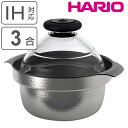 【先着】最大400円OFFクーポン有！ HARIO 雪平ご飯釜 1～3合 IH対応 ガラス蓋付き フタがガラスのご飯釜 日本製 （ ハリオ ガス火対応 炊飯 1合 2合 3合 ガラス蓋 雪平鍋 おしゃれ 両手鍋 炊飯直火鍋 1合炊き 2合炊き 3合炊き 炊飯器 調理器具 調理用品 アルミ製 ）