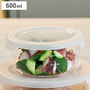 ハリオ 保存容器 600ml 耐熱ガラス製保存容器 丸 ( HARIO 耐熱ガラス ガラス 電子レンジ対応 食洗機対応 冷蔵 日本製 丸型 耐熱容器 保存 容器...