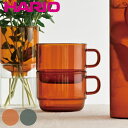 ハリオ マグカップ スタッキング 300ml HARIO COLORS 耐熱ガラス ( 電子レンジ対応 マグ 耐熱マグ ガラスマグ スープカップ カップ コップ...