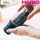 ハリオ スパイスミル 150ml 塩・コショウ 耐熱ガラス製 スパイスボトル ( HARIO ソルトミル ペッパーミル コショウ挽き ミル 手動式 ガラス製 セ...