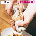 ハリオ スパイスミル 150ml ゴマ専用 耐熱ガラス製 ごますり器 ( HARIO ゴマ用ミル ゴマ専用ミル すりごま ミル 手動式 ガラス製 セラミック刃 ...