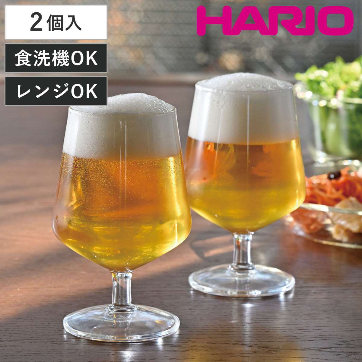 HARIO ハリオ ビアグラス 耐熱 ビアゴブレット 2個セット （ ガラス 耐熱ガラス 日本製 電 ...