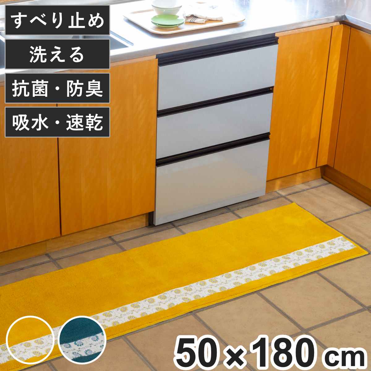 キッチンマット ピックリンツ 50×180cm （ 50cm 180cm 洗える すべり止め加工 吸水 速乾 抗菌 防臭 日本製 STUDIO HILLA キッチン マット 台所マット キッチンラグ おしゃれ 北欧 北欧風 スタジオヒッラ 鳥 ）