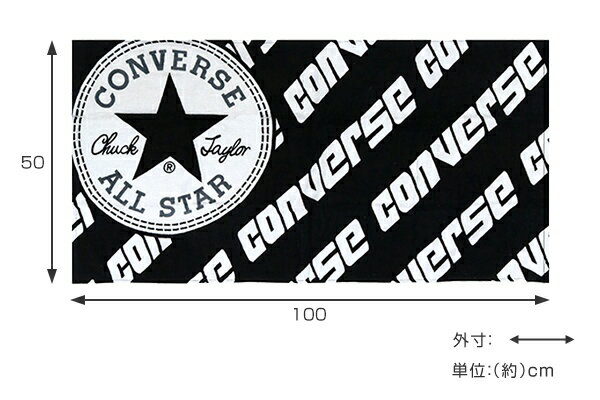 バスタオル コンパクトバスタオル コンバース CONVERSE ビッグスター （ タオル ブランド スポーツブランド プールタオル プール スイミング 小学生 中学生 高校生 部活 大人 メンズ レディース バス用品 バスグッズ ）