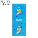 フェイスタオル ポケモン 34×80cm クワッス ( タオル 顔拭きタオル 手拭き 綿100 吸水 Pokemon 汗拭き 汗拭きタオル バス用品 34×80...