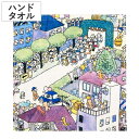 ハンドタオル 34×35cm 11ぴきのねこ マラソン大会 ( タオル 綿100 汗拭きタオル 手拭き タオルハンカチ たおる 絵本 馬場のぼる 34×35 バス用品 デイリータオル バスグッズ ねこ )