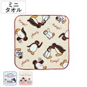 タオル ピングー ミニタオル 25×25cm ( PINGU ハンドタオル たおる 綿100% 吸水 手拭き タオルハンカチ キャラクター 25×25 Ping...