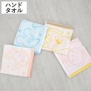 ハンドタオル 絵本 キャラクター 無撚糸 34×35cm ( タオル 手拭きタオル 汗拭きタオル たおる 綿100 吸水 ふわふわ タオルハンカチ ノンタン ねずみくんのチョッキ ラスカル コジコジ キャラクタータオル やわらかい かわいい )