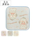 タオル サンリオ イナイイナイバァ ミニタオル 20×20cm ( SANRIO サンリオキャラクター ハンドタオル たおる 綿100% リトルツインスターズ ...