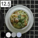 プレート 12.5cm リムプレート ovject ほうろう 日本製 ( オーブン 直火対応 耐熱 食器 ホーロー お皿 平皿 小皿 リム皿 調理 皿 取り皿 薬味 ディップ ソース スタッキング 蓋にもなる おしゃれ アウトドア リム フチ つや消し )