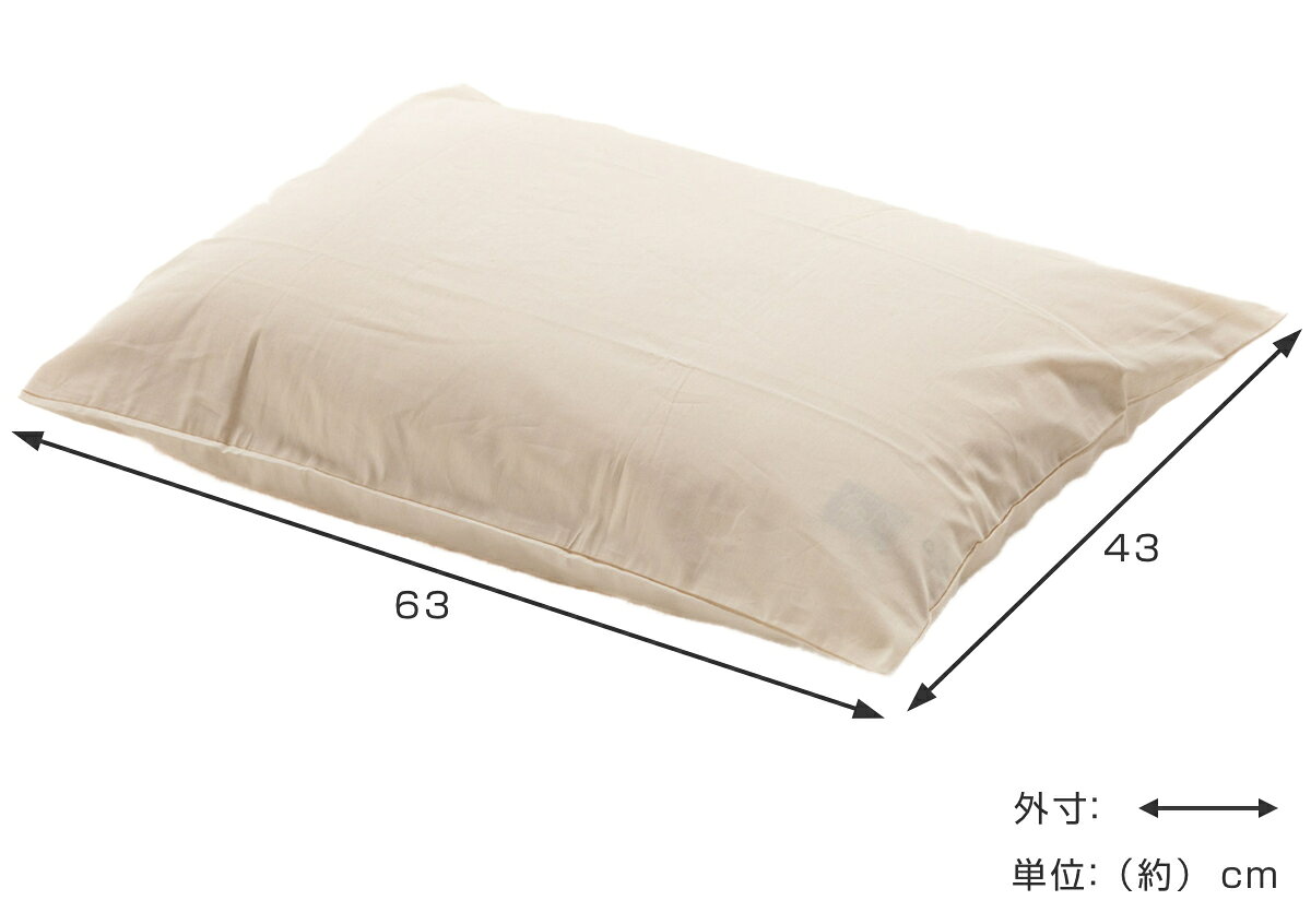 枕 safo オーガニック 43×63cm ( サフォ まくら ピロー オーガニックコットン 100% 日本製 ふんわり やわらかい 無蛍光 無染色 無漂白 無地 ナチュラル ) [2]