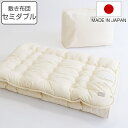 敷き布団 セミダブル safo オーガニック 120×205cm 綿100% ( サフォ 敷布団 布団 ふとん 敷きふとん オーガニックコットン 高密度生地 防...