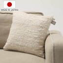 クッション safo オーガニック 45×45cm 綿100% ( サフォ コットンファー オーガニックコットン 日本製 ふんわり ナチュラル 無地 天然素材 ...