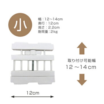 つっぱり棚　突ぱりすき間棚　スリム　小　取付幅：12〜14cm （ 突っ張り棚 すきま収納 ミニ つっぱりすき間 棚 ラック 収納 隙間収納 突ぱり つっぱり アイデア 突っ張り式収納 ）