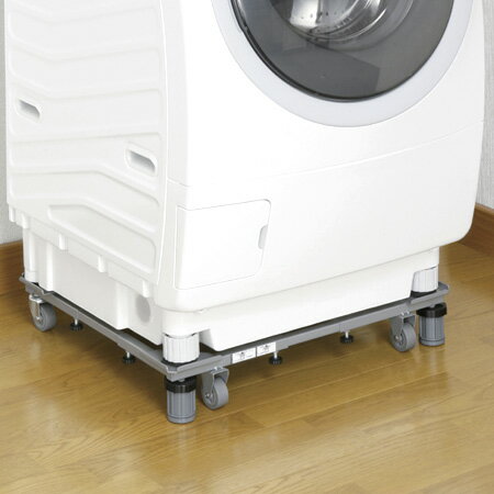 新洗濯機スライド台 洗濯機置き台 