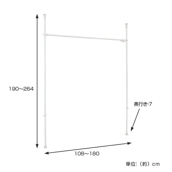 突っ張り 間仕切りカーテンポール 幅108～1...の紹介画像3