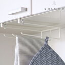 戸棚下収納 SPLUCE 吊棚タオルハンガー ( キッチン 収納 吊り戸棚収納 キッチン収納 タオル掛け タオルバー ふきん掛け 布巾掛け フキン掛け 布巾ハン...