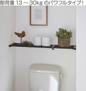 つっぱり棚 幅63〜93cm 突ぱり強力伸縮棚 マットブラック 小 ( 突っ張り棚 ツッパリ つっぱり つっぱり棚 棚 ブラック 黒 強力 伸縮 ラック クローゼット 押入れ トイレ 洗面所 玄関 靴置き 小物 小物置き 収納 )