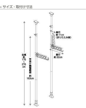 物干し 突ぱり室内1段竿受け 室内物干し 室内 突っ張り ( 送料無料 部屋干し 突っ張り式物干し 物干しポール 突っぱり 物干し台 ランドリースタンド 折りたたみ コンパクト 洗濯 室内用物干し 室内干し 1段 )