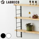 壁面収納 LABRICO ラブリコ シェルフフレーム L型 一個入り 1×4材 棚 ( パーツ フレーム アイアン 壁 収納 スリム ウォールシェルフ DIY ...