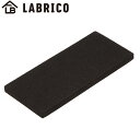 パッド2×4 LABRICO ラブリコ ( パーツ 連結パーツ専用パッド 床 傷付き防止 突っ張り 収納 つっぱり 壁面収納 壁 間仕切り 賃貸 パーテーション...
