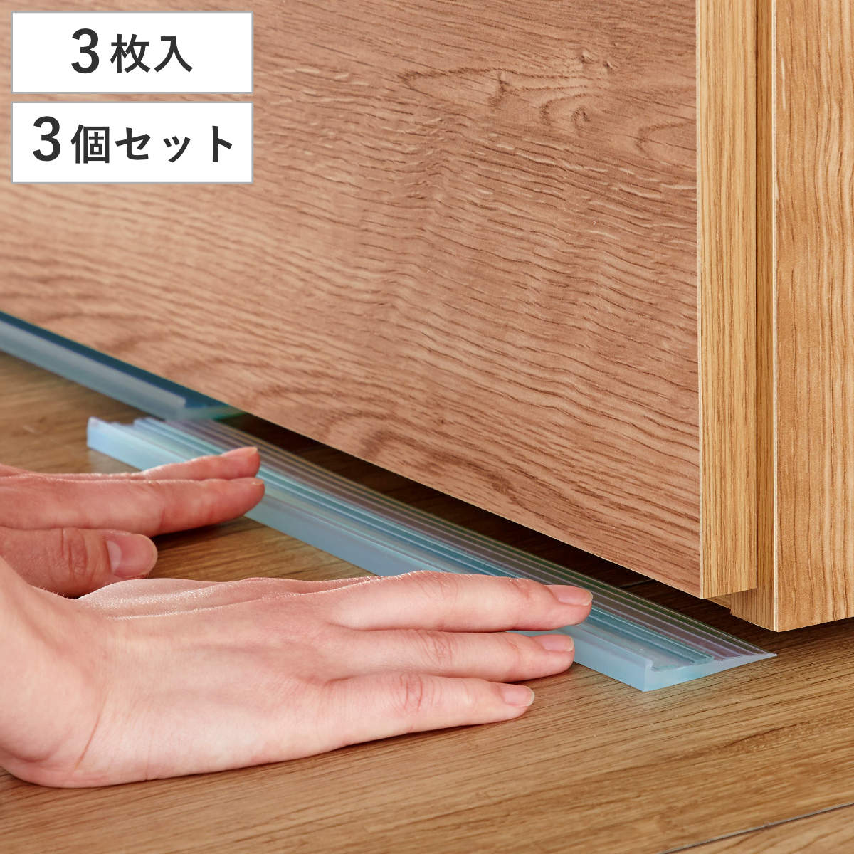 家具転倒防止マット 幅30cm 3枚入×3セット 耐震グッズ ( 家具転倒防止 地震対策 ストッパー 耐震用 震災 滑り止め 賃貸 耐震マット 耐震ゲル 耐震ジ...